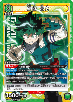 Union Arena TCG Izuku Midoriya UA10BT/MHA-1-060 SR Holo Japanese 1ds - Image 3