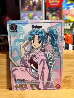 BOTAN (084) UEPR/YYH-1-084 Promo C Foil Union Arena TCG NM - Image 1