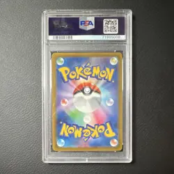 S11 Lost Abyss Rotom V 104/100 Super Rare Full Art Holo PSA 10 2022 Japanese - Image 2
