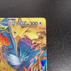 Pokemon TCG Moltres Zapdos Articuno Sky Legend 035/054 Holo Japanese NM. - Image 4