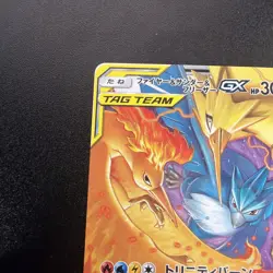 Pokemon TCG Moltres Zapdos Articuno Sky Legend 035/054 Holo Japanese NM. - Image 5