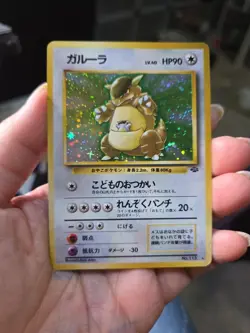 Old Back Kangaskhan Jungle Holo Rare Pokemon Card Game - Image 3