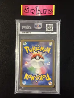 PSA 8 Pikachu McDonald’s Japanese 020/M-P Pokemon Card - Image 2