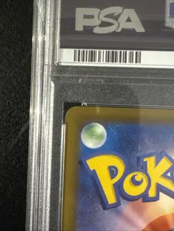 PSA 8 Pikachu McDonald’s Japanese 020/M-P Pokemon Card - Image 3