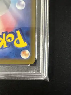 PSA 8 Pikachu McDonald’s Japanese 020/M-P Pokemon Card - Image 5