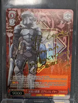 Signed Weiss Schwarz Goblin Slayer GBS/S63-030SP SP Card FOIL Anime Japan Import - Image 1