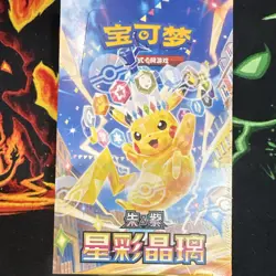 Pokemon TCG Chinese 星彩晶域 CSV9C Sealed Booster Box 75 Cards Pikachu - Image 3
