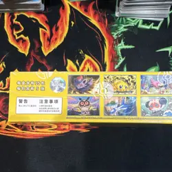 Pokemon TCG Chinese 星彩晶域 CSV9C Sealed Booster Box 75 Cards Pikachu - Image 4