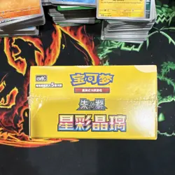 Pokemon TCG Chinese 星彩晶域 CSV9C Sealed Booster Box 75 Cards Pikachu - Image 5