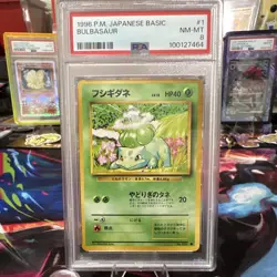The Pokemon Company 1996 Japanese Intro Pack Bulbasaur #1 PSA 8 Graded - Image 1