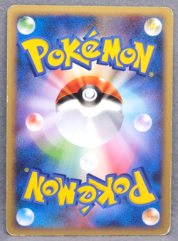 Purugly G 2008 Vintage 081/096 Nintendo Gamefreak Pokemon Card Japanese F/S - Image 2