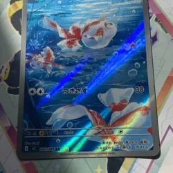 Goldeen - 084/081 - Art Rare - Abyss Eye - Japanese Pokemon Card - Image 2