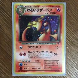 Pokemon Card Dark Charizard No. 006 Holo Foil Team Rocket MP - Image 1