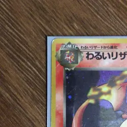 Pokemon Card Dark Charizard No. 006 Holo Foil Team Rocket MP - Image 2