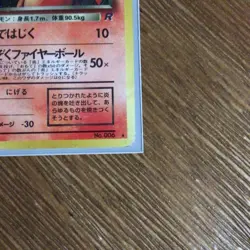 Pokemon Card Dark Charizard No. 006 Holo Foil Team Rocket MP - Image 4