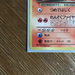 Pokemon Card Dark Charizard No. 006 Holo Foil Team Rocket MP - Image 5