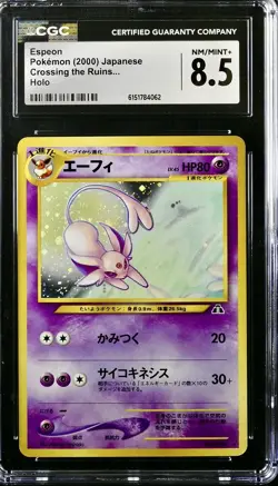 2000 POKEMON JAPANESE NEO 2 ESPEON HOLO #196 CGC 8.5 PSA 8 NM-MT+ - Image 1