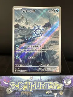 Pokemon Card Cryogonal AR 115/086 SV11B Black Bolt Japanese NM - Image 1