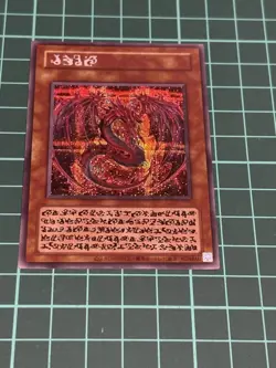 Yu-Gi-Oh! Secret URIA The Flames of Destruction Alternate Art Card Near Mint - Image 2