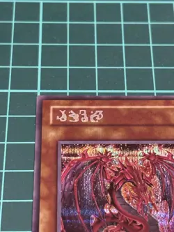 Yu-Gi-Oh! Secret URIA The Flames of Destruction Alternate Art Card Near Mint - Image 3