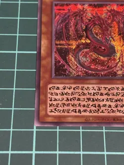 Yu-Gi-Oh! Secret URIA The Flames of Destruction Alternate Art Card Near Mint - Image 5