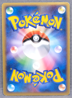 Tangela 1st Edition 2007 NO.114 DPBP#129 Nintendo Pokemon Card Japanese F/S - Image 2