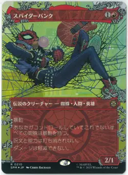 FOIL MTG Spider-Punk Marvel's Spider-Man SPM 0210 Borderless Japanese - Image 1