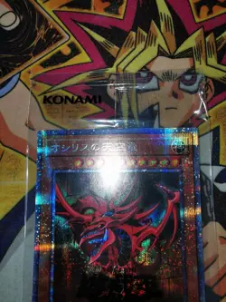 Slifer the Sky Dragon pgb1-jps01 (NEW & SEALED) Secret Rare Yu-Gi-Oh! - Image 2