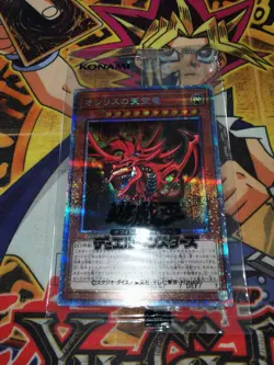 Slifer the Sky Dragon pgb1-jps01 (NEW & SEALED) Secret Rare Yu-Gi-Oh! - Image 3