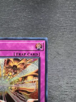 YuGiOh! Exxod Fires Of Rage MP25 - Error Misprint No Name No Imprint 1st Ed NM - Image 4
