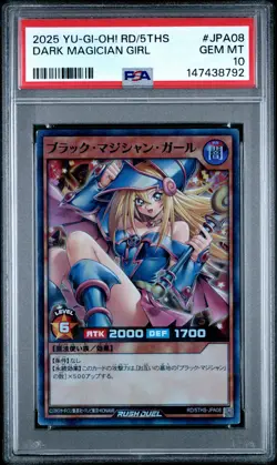 YU-GI-OH! RUSH DUEL JAPANESE RD/5THS 5TH SPECIAL PACK DARK MAGICIAN GIRL PSA 10 - Image 1