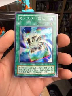Yu-Gi-Oh Monster Recovery Super Rare TB-16 NM Japanese - Image 1