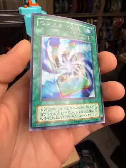 Yu-Gi-Oh Monster Recovery Super Rare TB-16 NM Japanese - Image 2