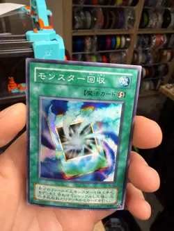 Yu-Gi-Oh Monster Recovery Super Rare TB-16 NM Japanese - Image 3