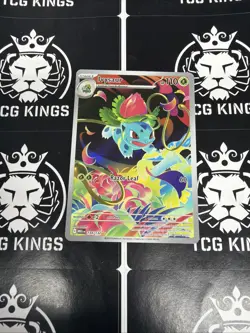 Ivysaur 134/132 Near Mint Mega Evolution Illustration Rare Pokemon - Image 2