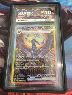 Umbreon EX - ACE 10 - 217/187 - Terastal Festival - SAR Japanese Perfect Subs - Image 1
