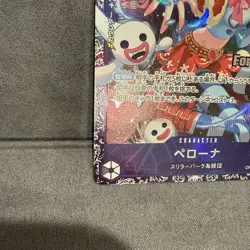 Perona For Asia Flagship PROMO OP06-093 SR Parallel NM ONE PIECE Card Game - Image 2
