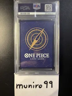 Yamato Winner Prize Jap One piece Tcg Op04-112 - Image 2