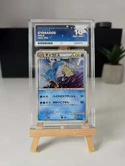 Gyarados 023/070 Holo Rare 1st Ed SoulSilver Collection PSA Pokemon Card ACE 10 - Image 1