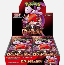 Rocket GangUs Glory] Pokemon Card Booster PACK M1L Japanese - 10PACKS SET - Image 2