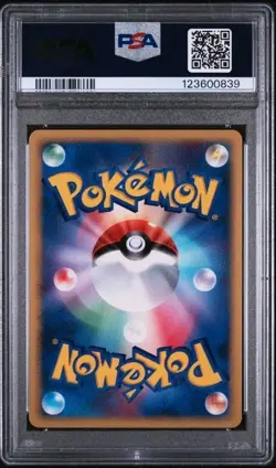 PSA 9 POKEMON JAPANESE DIAMOND & PEARL 1ST MOONLIT PURSUIT 527 CRESSELIA-HOLO - Image 2