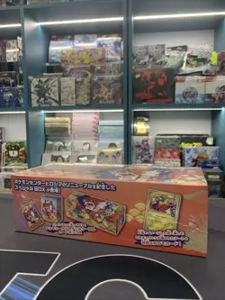 Pikachu Hiroshima 2025 Pokemon Center Special Box Japanese Sealed - Image 2