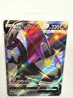 Charizard V 307/190 Shiny Star V S4a SSR Secret Rare Holo Japanese POKEMON - Image 1
