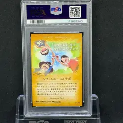 PSA10 One Piece Wafers Card Our Memories Luffy Sabo Ace Three Brothers - Image 2