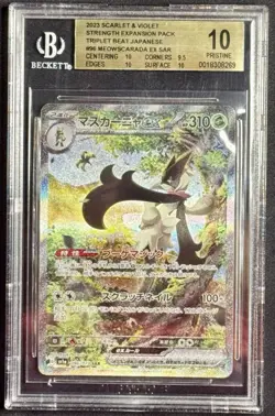 BGS 10 P. Meowscarada ex SAR 096/073 2023 Pokemon SV1a Japanese Triplet Beat - Image 1
