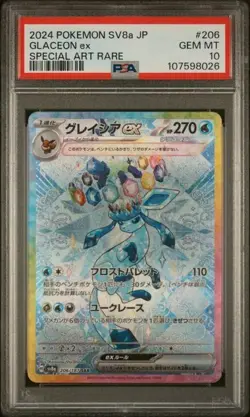 2024 POKEMON SV8a Tera Fest ex Sylveon Espeon Glaceon SAR PSA 10 SEQUENTIAL SET - Image 3