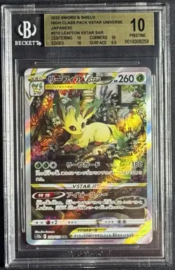2022 Pokemon Leafeon VSTAR Universe JPN Special Art Rare #210 BGS 10 PRISTINE - Image 1