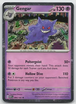 Gengar (Cosmos Holo) Rare Miscellaneous Cards & Products 094/165 NM - Image 1
