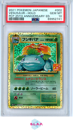VENUSAUR-HOLO POKEMON JAP PRM CARD PACK 25TH ANN. EDITION 2021 002 PSA 10 - Image 1