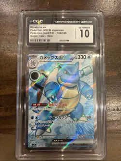 CGC 10 Blastoise ex 186/165 SR Pokemon 151 sv2a Pokemon Card - Image 1